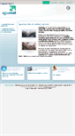 Mobile Screenshot of aguamat.com